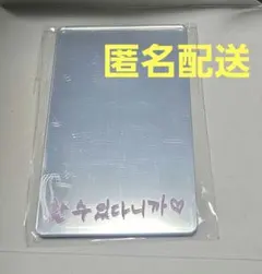 Stray Kids　スキズ　DO IT ミラー トレカ ヒョンジン