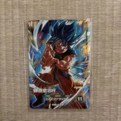 ドラゴンボールスーパーダイバーズ　GDR SDV8-035