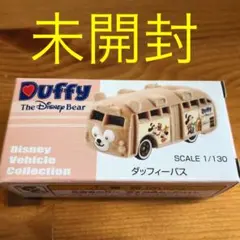 ディズニートミカ　ダッフィーバス