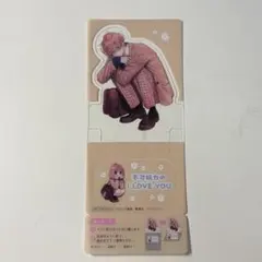 2026年最新】不可抗力のILoveYouの人気アイテム - メルカリ