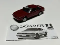 Item thumbnail for item 2e82de91-d866-4473-806e-be43daa880e8