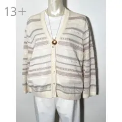 【新品】定価50,600円　レリアン　透かし編みカーディガン　ベージュ　13＋