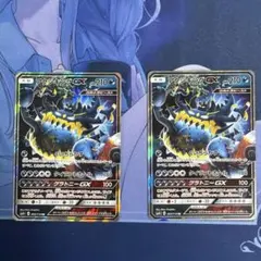 アクジキングGX RR SM4+ GXバトルブースト 065/114 2枚のサムネイル
