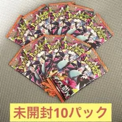 2025年最新】ポケモンカード 未開封 boxの人気アイテム - メルカリ