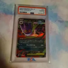 Item thumbnail for item c94a2e63-cc47-4051-afd9-8036026cd15a