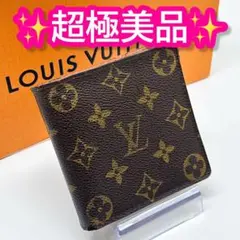 2025年最新】ヴィトン ポルトフォイユ・マルコの人気アイテム