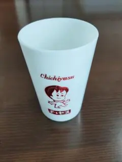 ゴリパラ見聞録 公式グッズセット ビールグラス ジョッキ 一献ちょっ