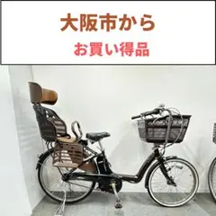 2026年最新】電動アシスト自転車 大阪の人気アイテム - メルカリ