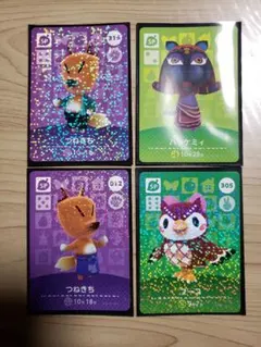 アミーボカード どうぶつの森 キャラクターセット