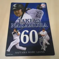 2026年最新】中村剛也の人気アイテム - メルカリ