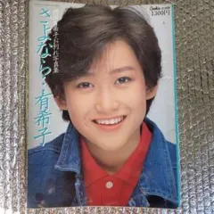 Item thumbnail for item 604fb589-60fd-4647-8c0a-5b735d06acec