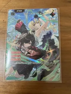 Xross Starsクロススターズ 1弾 SR以下4コン ④ - メルカリ