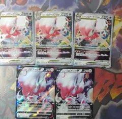 ポケモンカード ヒスイゾロアークV VSTAR 5枚セットのサムネイル