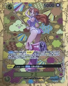 2026年最新】ナミ sr spの人気アイテム - メルカリ
