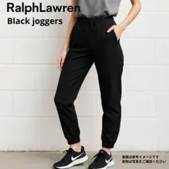 kopan様ご購入 美品 ラルフローレン テーパード 黒ジョガー S