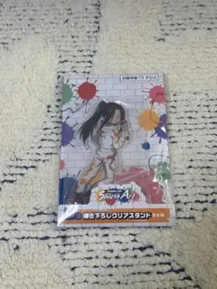 シャーマンキング クリアスタンド タイトーくじ　ハオ