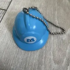 モンスターズインク ヘルメット キーホルダー