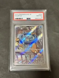 2026年最新】ゼニガメ ar psa10の人気アイテム - メルカリ