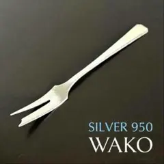 2026年最新】WAKO カトラリー(スプーン等)の人気アイテム - メルカリ