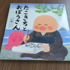 まこ様 リクエスト 2点 まとめ商品