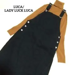 LUCA/LADY LUCK LUCA ブラック デニム ジャンパースカート