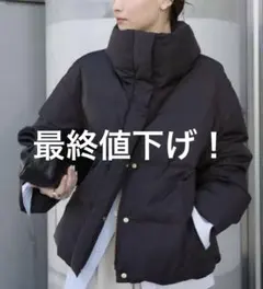 ドゥーズィエムクラス WASHED FULL ZIPブルゾン 黒 WASHED STAND ZIP ブルゾン（その他ブルゾン／アウター）｜Deuxieme