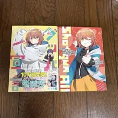グッバイ宣言　ショットガン・ナウル