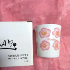 Item thumbnail for item d7558e18-ad40-4d55-b5e9-41f3bf270a69