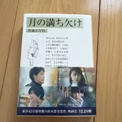 Item thumbnail for item 1438e8dd-fbe3-4f2e-aeaf-e6afaf3fb4cb