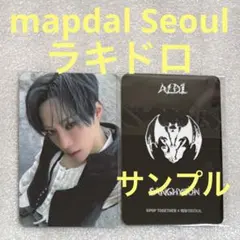 alpha drive one 少年BEAST mapdal ラキドロ アルノ
