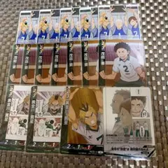 ハイキュー!! バボカ BREAK 最強の挑戦者 茂庭要 伊達工