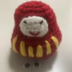 赤と黄色のダルマ あみぐるみ