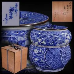送料込【逢絢亭・新品】茶道具 香合 京焼 祥瑞 龍 平安昭阿弥 高野昭阿弥 共箱 茶道具 香合 香合 色絵 桃 高野昭阿弥 木箱 : 新古茶道具 さかい