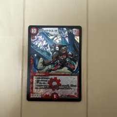 2025年最新】ボルメテウス・サファイア・ドラゴンの人気アイテム