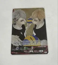 2026年最新】宮侑の人気アイテム - メルカリ