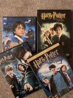 DVD ハリー・ポッターシリーズ4作品まとめて