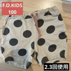 エフオーキッズ　水玉　ハーフパンツ　100