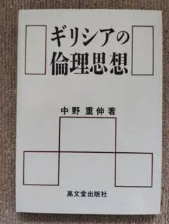 Item thumbnail for item 2428e9f1-90de-4592-b4a9-6f4643969413