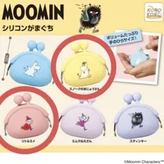 ムーミン シリコンがまぐち リトルミイ スノークのおじょうさん