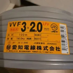 2026年最新】vvf 2．0 3c 100mの人気アイテム - メルカリ