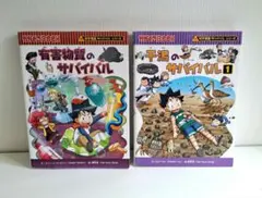 Item thumbnail for item b9a1a208-bc80-40ff-b7c6-9fbe446394ff