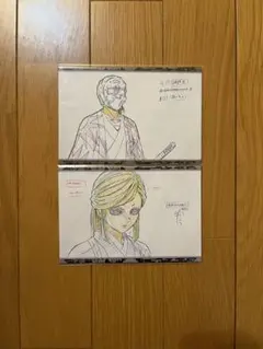 ufotable dining　お楽しみくじ　ポストカードセット