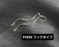 TSUTSUMI ツツミ プラチナフープピアス PT900 - メルカリ