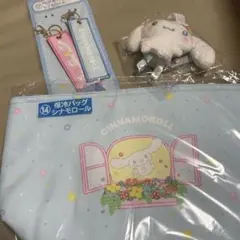 当りくじ　シナモロール　保冷バッグ　ペアキーホルダー　キーカバーマスコット