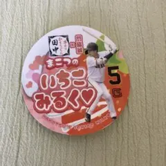 らとろ様 リクエスト 2点 まとめ商品