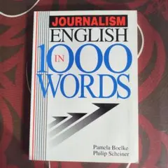 JOURNALISM ENGLISH IN 1000 WORDS