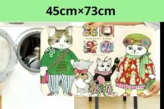 こはるちゃん、ボリスくん、ギュスターヴ、にゃんこデザインのマット