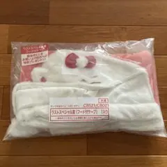 ハローキティ　当たりくじ　ラストスペシャル賞　フード付きケープ