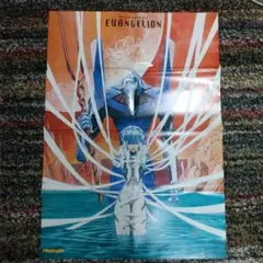 新世紀エヴァンゲリオン 付録ポスター２枚セット(当時物)