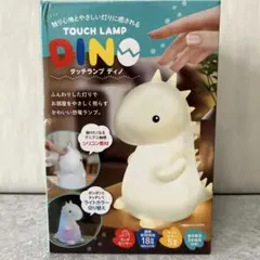 DINO タッチランプ　ディノ